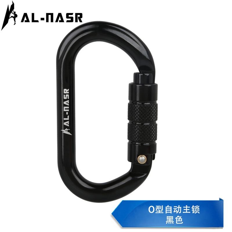 Outdoor Rock Climbing Climbing Main Lock Aviation Aluminum Safety Buckle Downhill Equipment Climbing Ropes