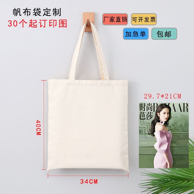 Women Simple Solid Color Canvas Shopping Bag