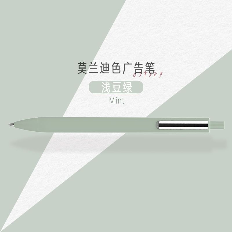 Simple Solid Color Student Stationery Press Gel Pen