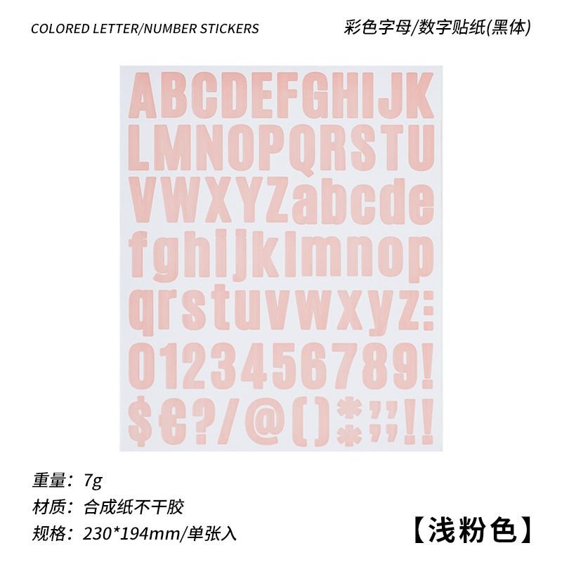 Simple Creative Multicolor Alphanumeric Sticker