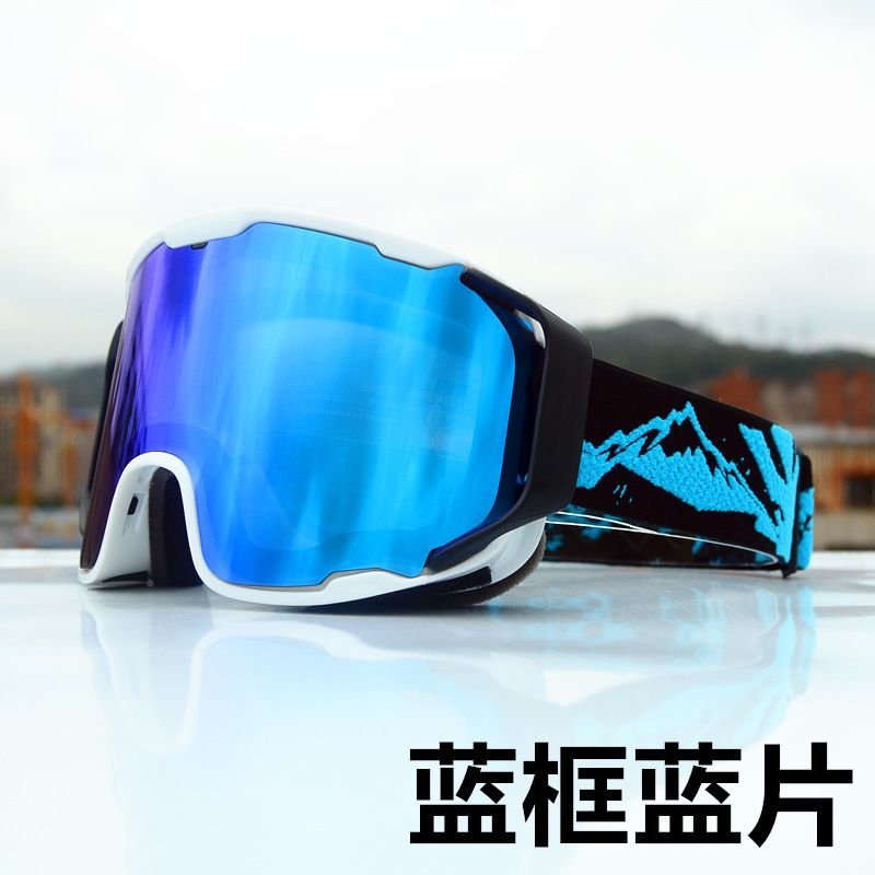 Outdoor Double-Layer Anti-Fog Large Cylindrical Ski Mountaineering Goggles