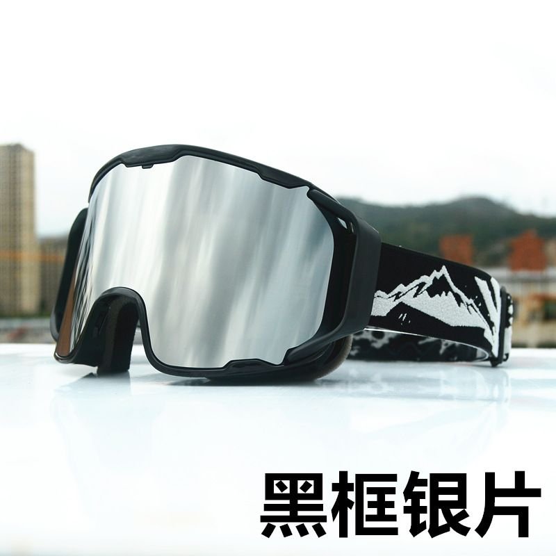 Outdoor Double-Layer Anti-Fog Large Cylindrical Ski Mountaineering Goggles