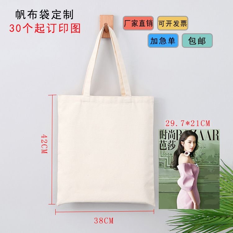 Women Simple Solid Color Canvas Shopping Bag