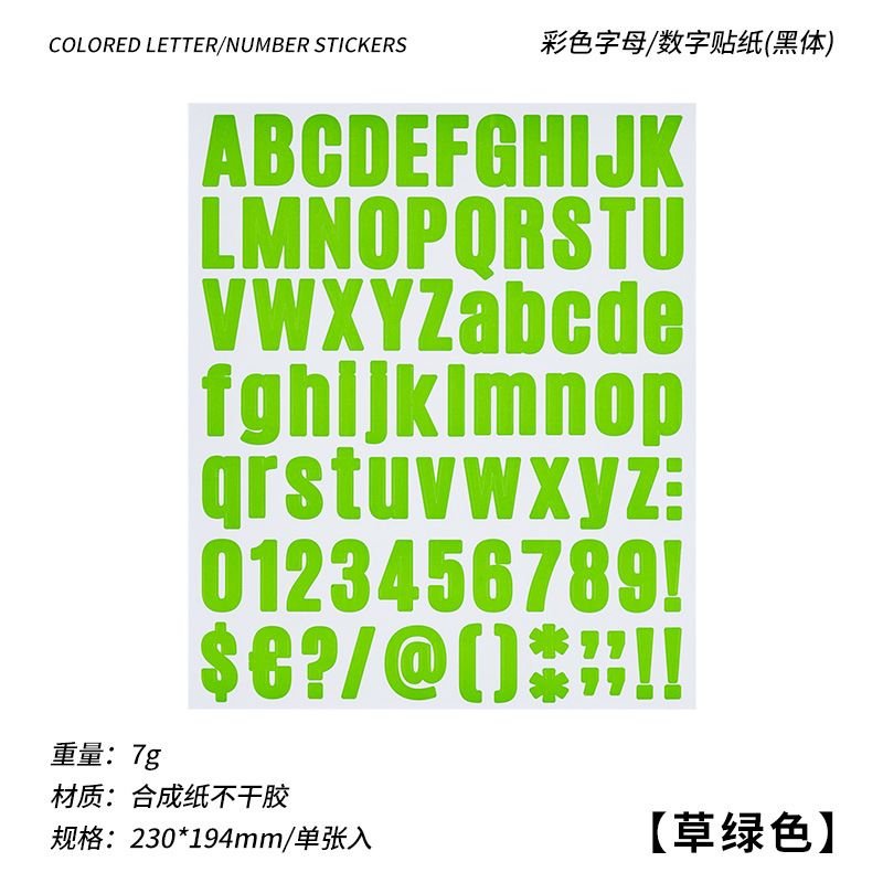 Simple Creative Multicolor Alphanumeric Sticker