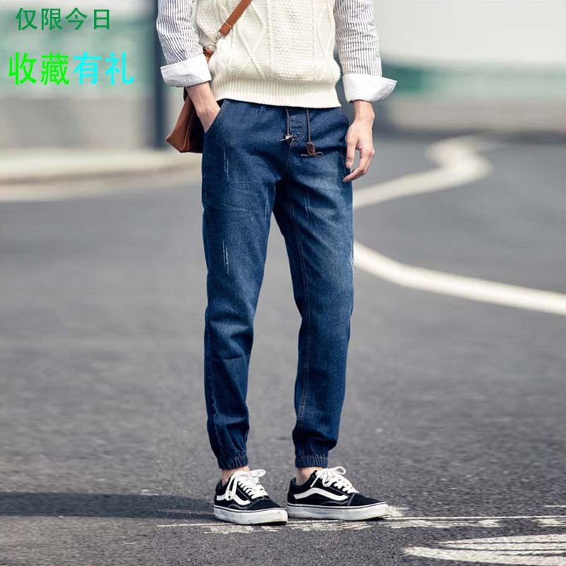 Men Spring Autumn Fashion Casual Drawstring Waist Jogger Jeans