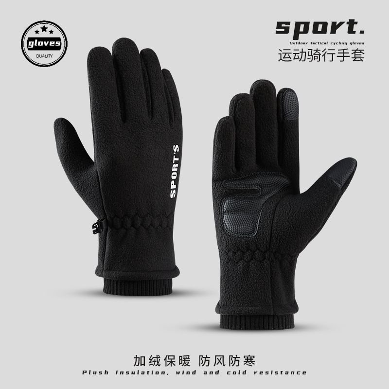 Autumn And Winter Neutral Fashion Fleece-Lined Warm Polar Fleece Gloves