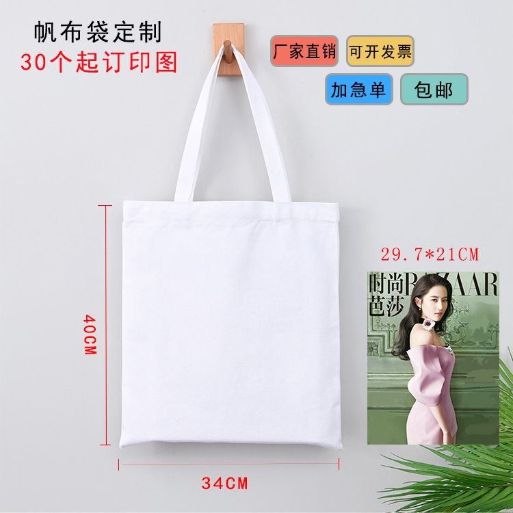 Women Simple Solid Color Canvas Shopping Bag