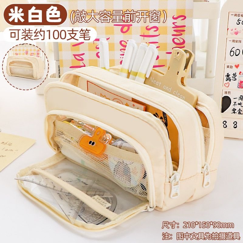 Simple Neutral Solid Color Large Capacity Zipper Transparent Pencil Bag